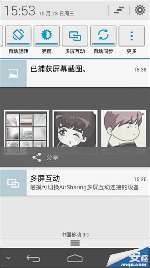 华为P6如何截图？_手机技巧