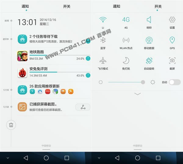 EMUI3.0ϵͳ