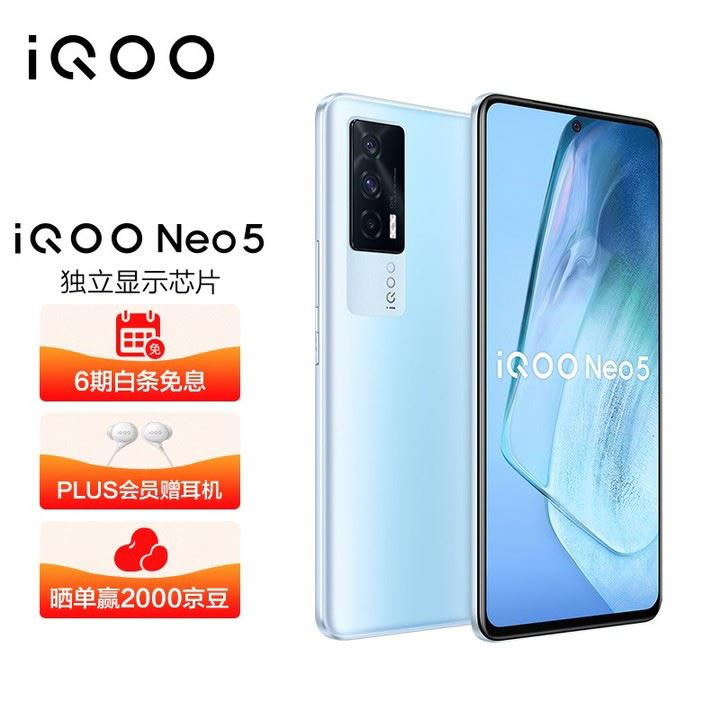 iqoo neo5Աҫ50proĸ?_ֻ_վ