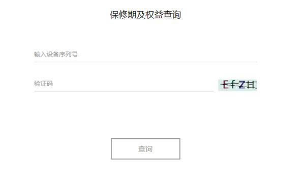 荣耀60激活时间怎么看 荣耀60怎么看是不是正品_安卓手机_手机学院_本站