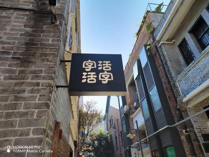 荣耀60Pro好不好 荣耀60Pro详细评测_手机评测_手机学院_本站