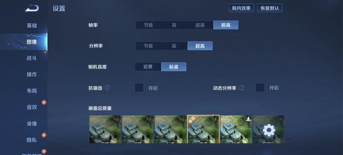 荣耀60Pro好不好 荣耀60Pro详细评测_手机评测_手机学院_本站