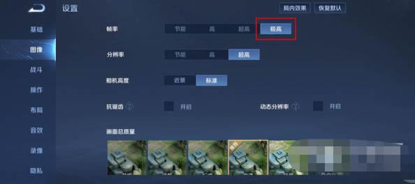荣耀60Pro散热效果好吗?荣耀60Pro散热性能介绍_安卓手机_手机学院_本站