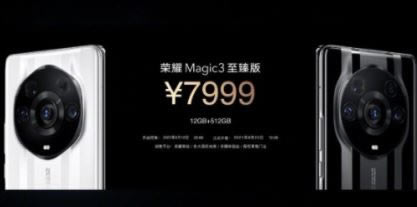 ҫMagic3ֵ ҫMagic3ϸ_ֻ_ֻѧԺ_վ