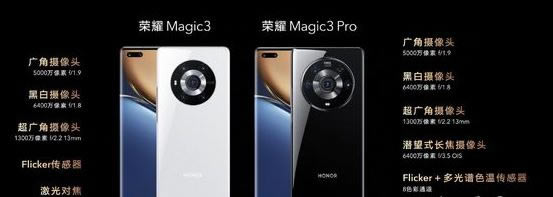 ҫMagic3Proʲô ҫMagic3ProԱ_ֻ_ֻѧԺ_վ