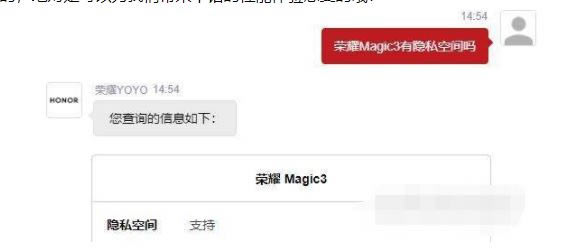 ҫMagic3˽ռİ취