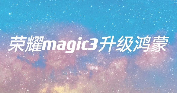 ҫmagic3ôϵͳ?ҫmagic3ϵͳ̳_ֻ֪ʶ_վ