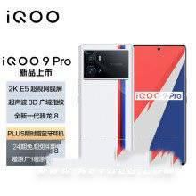 iQOO9ProҫMagic3ProĿֵ iQOO9ProҫMagic3ProԱȽ_ֻ_ֻѧԺ_վ