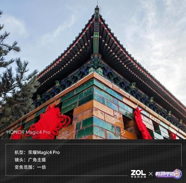 荣耀Magic4 Pro手机全面评测 全优体验 全能旗舰_手机评测_手机学院_本站