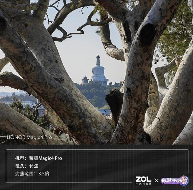荣耀Magic4 Pro手机全面评测 全优体验 全能旗舰_手机评测_手机学院_本站