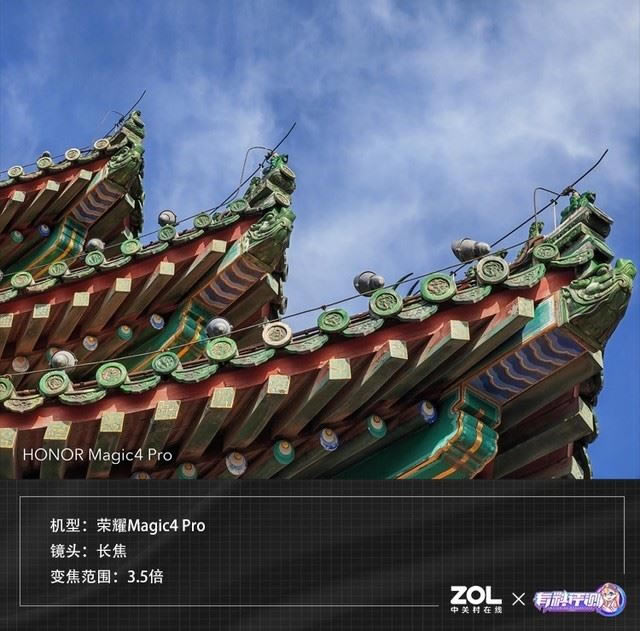 荣耀Magic4 Pro手机全面评测 全优体验 全能旗舰_手机评测_手机学院_本站