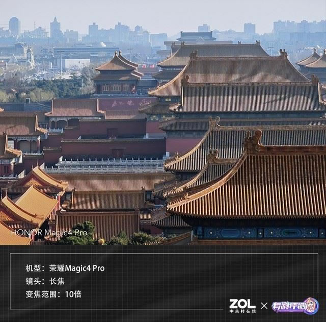 荣耀Magic4 Pro手机全面评测 全优体验 全能旗舰_手机评测_手机学院_本站