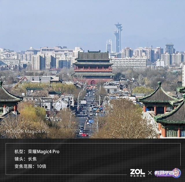 荣耀Magic4 Pro手机全面评测 全优体验 全能旗舰_手机评测_手机学院_本站