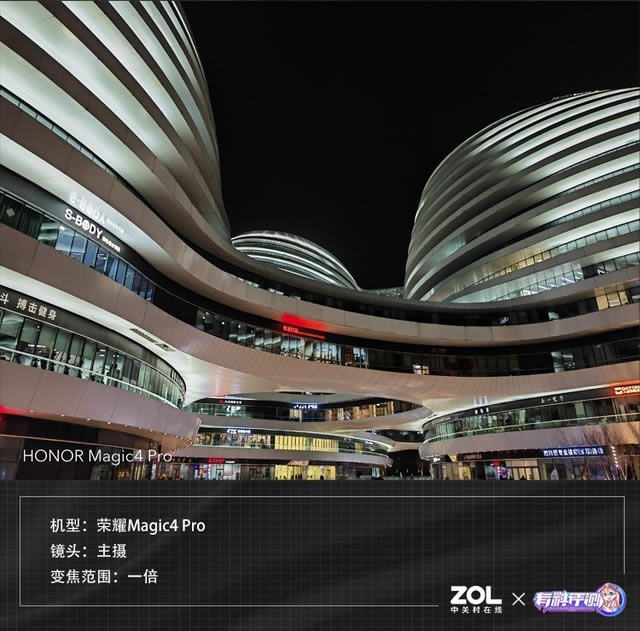 荣耀Magic4 Pro手机全面评测 全优体验 全能旗舰_手机评测_手机学院_本站