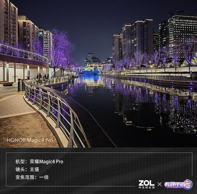 荣耀Magic4 Pro手机全面评测 全优体验 全能旗舰_手机评测_手机学院_本站