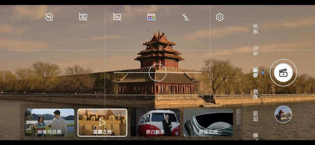 荣耀Magic4 Pro手机全面评测 全优体验 全能旗舰_手机评测_手机学院_本站
