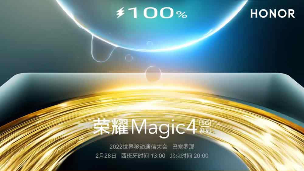 ҫMagic4֧5G?_׿ֻ_ֻѧԺ_վ
