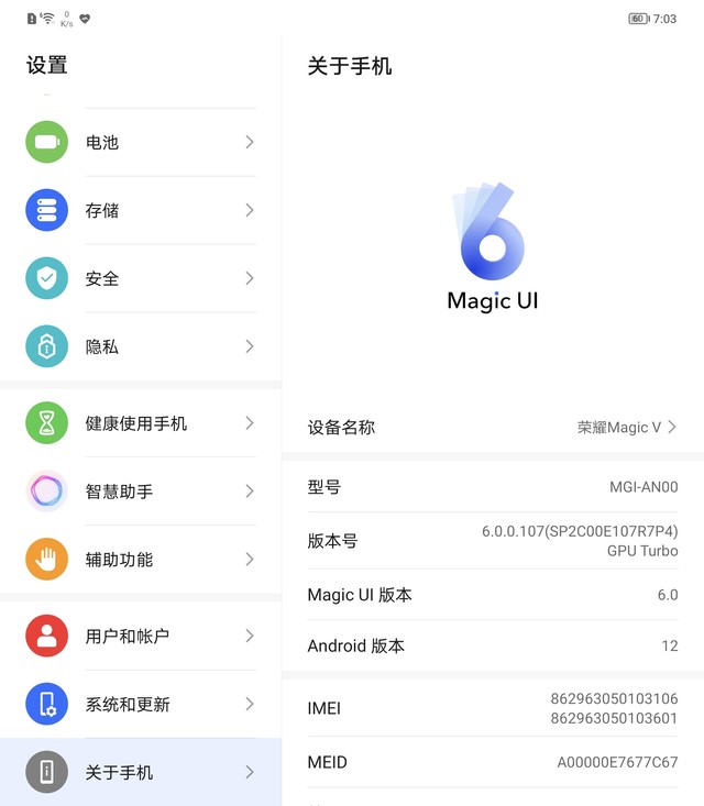 ҫMagic V۵ֻ   δ˾_ֻ_ֻѧԺ_վ