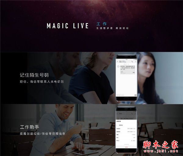 ҫmagicҫ8ĸãΪҫMagicҫ8ϸԱ_ֻ_ֻѧԺ_վ