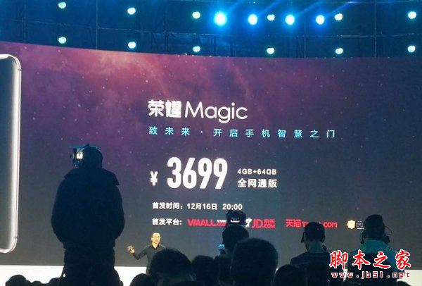 ҫmagicҫ8ĸãΪҫMagicҫ8ϸԱ_ֻ_ֻѧԺ_վ