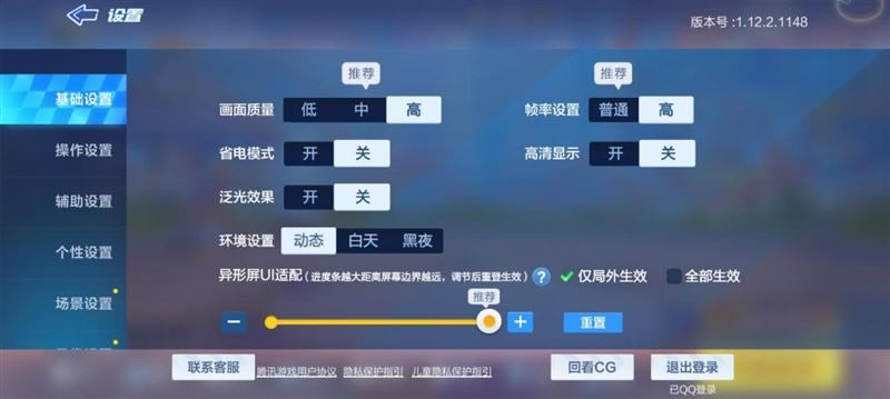 荣耀Play5T Pro好不好用 荣耀Play5T Pro上手测评_手机评测_手机学院_本站