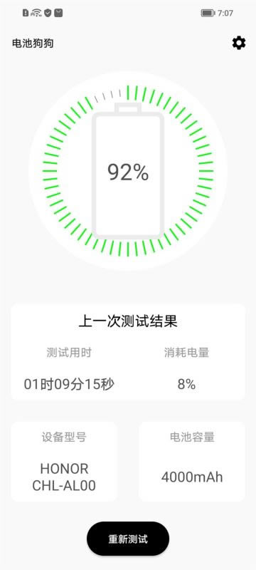 荣耀Play5T Pro好不好用 荣耀Play5T Pro上手测评_手机评测_手机学院_本站