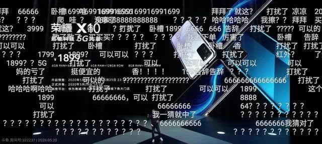 荣耀X10跑分多少 荣耀X10手机跑分性能图文评测_手机评测_手机学院_本站