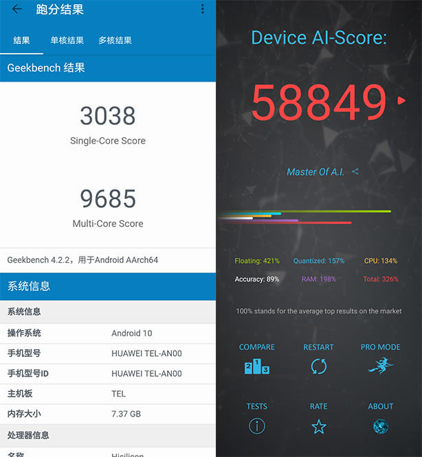 荣耀X10值得入手吗 荣耀X10游戏性能详细图文评测_手机评测_手机学院_本站