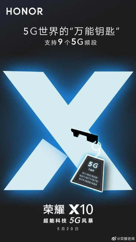 最便宜的5G手机来了?荣耀X10新机谍中谍