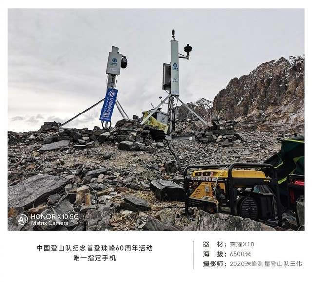 最便宜的5G手机来了?荣耀X10新机谍中谍