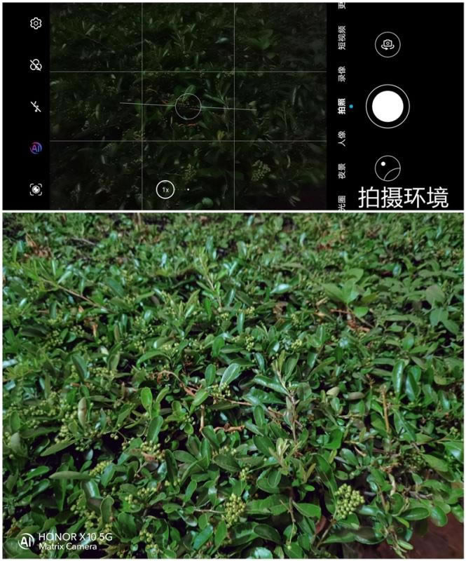 荣耀X10好不好用 荣耀X10使用体验评测_手机评测_手机学院_本站
