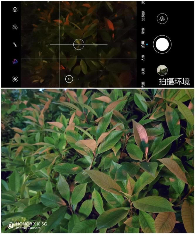 荣耀X10好不好用 荣耀X10使用体验评测_手机评测_手机学院_本站