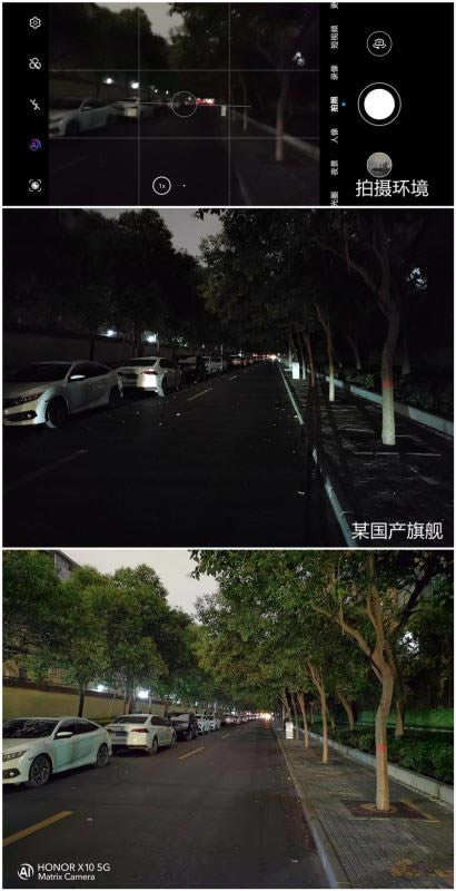 荣耀X10好不好用 荣耀X10使用体验评测_手机评测_手机学院_本站