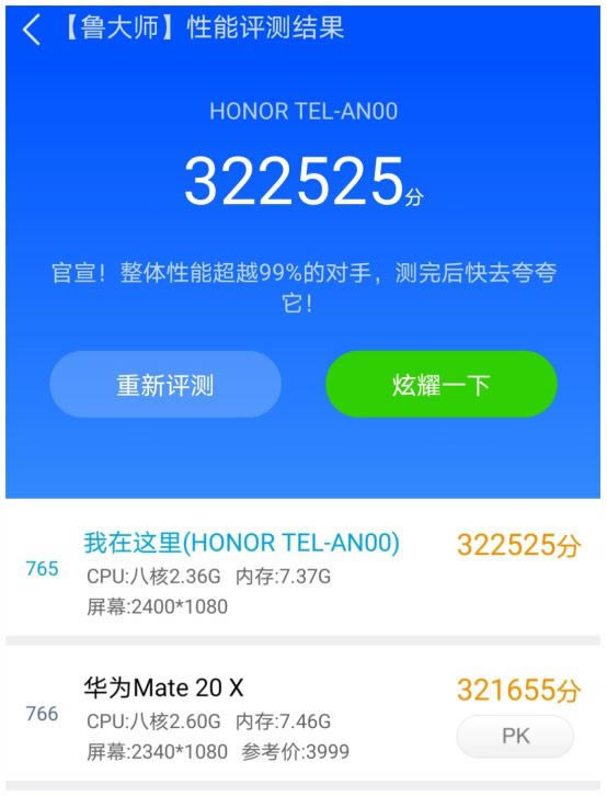 荣耀X10好不好用 荣耀X10使用体验评测_手机评测_手机学院_本站