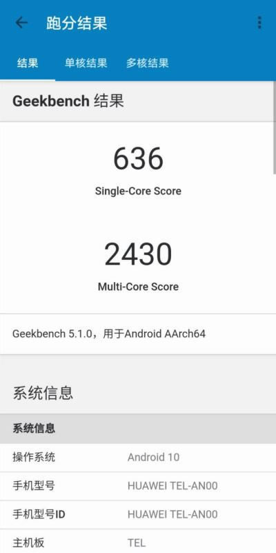 荣耀X10好不好用 荣耀X10使用体验评测_手机评测_手机学院_本站