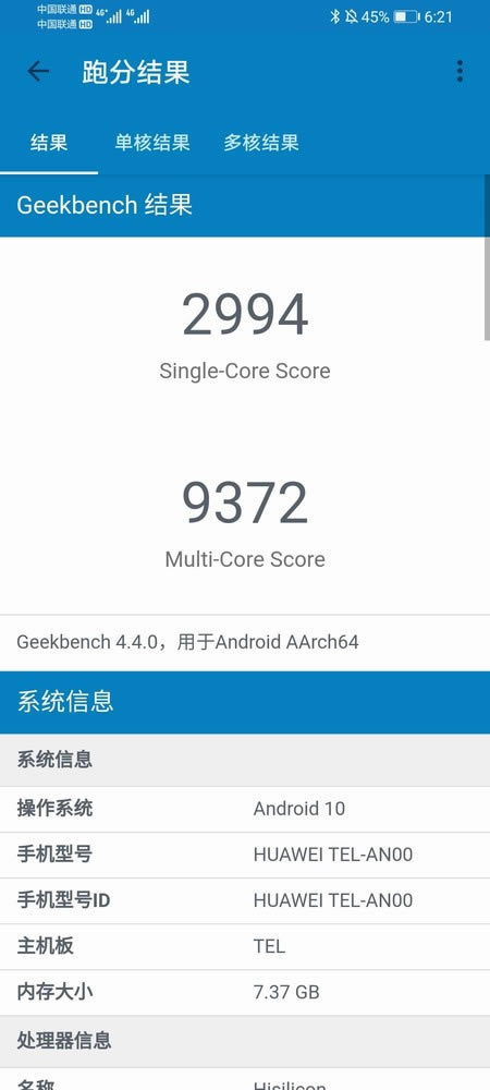 荣耀X10值得入手吗?荣耀X10全面详细评测_手机评测_手机学院_本站