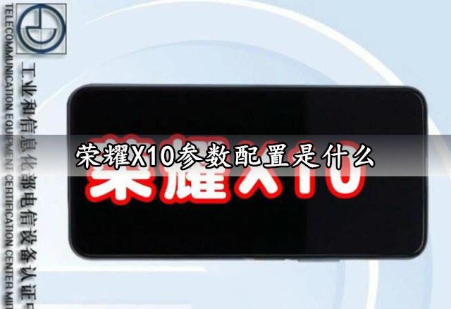 ҫX10ʲô