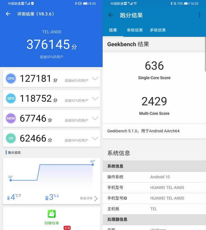 荣耀x10玩和平精英怎么样 荣耀X10热门游戏实测_手机评测_手机学院_本站