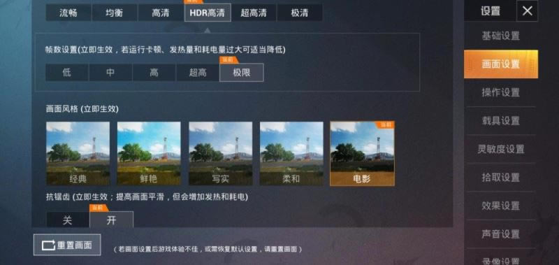 荣耀X10 Max优缺点分析 荣耀X10 Max上手体验_手机评测_本站