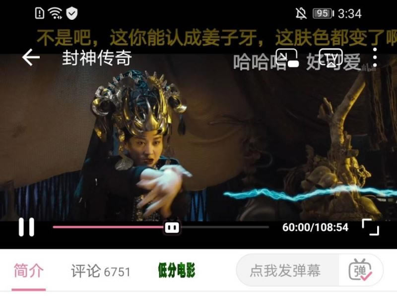 荣耀X10 Max优缺点分析 荣耀X10 Max上手体验_手机评测_本站