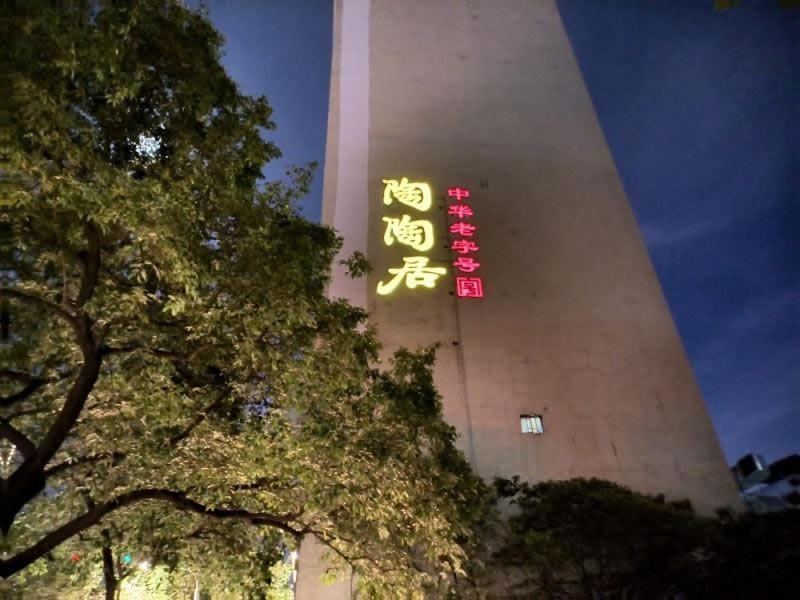 荣耀X10 Max优缺点分析 荣耀X10 Max上手体验_手机评测_本站