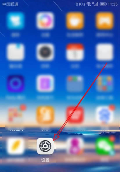 荣耀X10怎么开双wlan? 华为荣耀X10打开Wlan+的教程_安卓手机_手机学院_本站