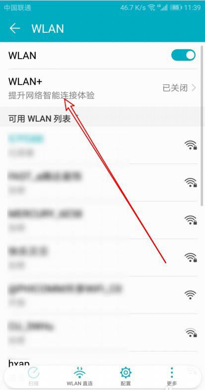 荣耀X10怎么开双wlan? 华为荣耀X10打开Wlan+的教程_安卓手机_手机学院_本站