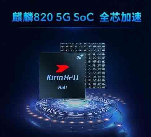 荣耀x10什么时候出 荣耀x10是5g手机吗_安卓手机_手机学院_本站