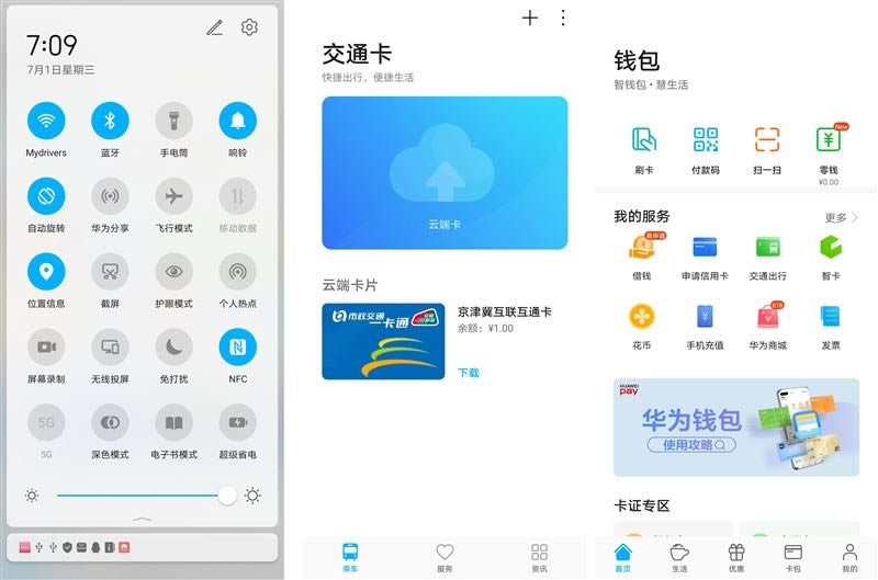 荣耀X10Max值得入手吗 荣耀X10Max外观、性能、拍照、续航及使用体验评测_手机评测_手机学院_本站