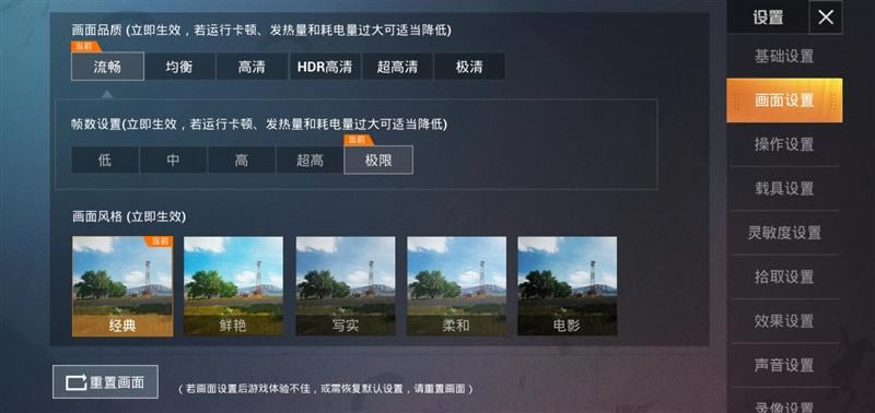 荣耀X10Max值得入手吗 荣耀X10Max外观、性能、拍照、续航及使用体验评测_手机评测_手机学院_本站