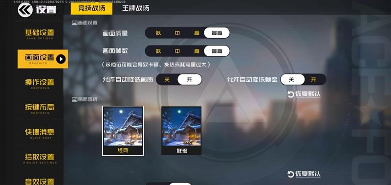 荣耀X10Max值得入手吗 荣耀X10Max外观、性能、拍照、续航及使用体验评测_手机评测_手机学院_本站