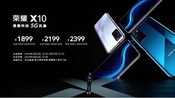 荣耀X10亮点有哪些 高性价比5G新机荣耀X10亮点总结