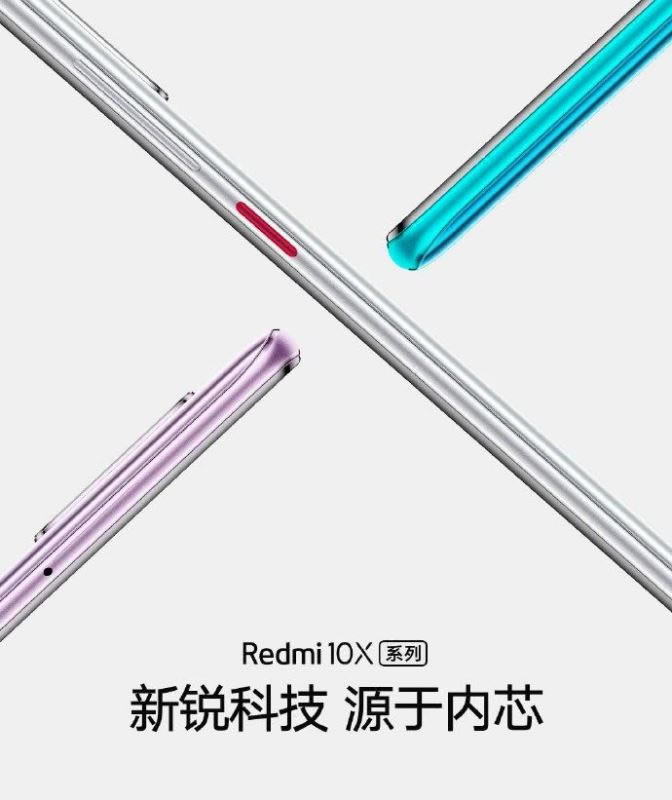 ҫX10Redmi 10Xôѡ ҫX10Redmi 10XĿֵ_ֻ_ֻѧԺ_վ