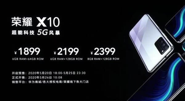荣耀x10对比IQOO Z1哪一个好 荣耀x10与IQOO Z1设置参数对比